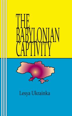 the babylonian captivity isbn:9780930012526 出版时间:1800-01 作